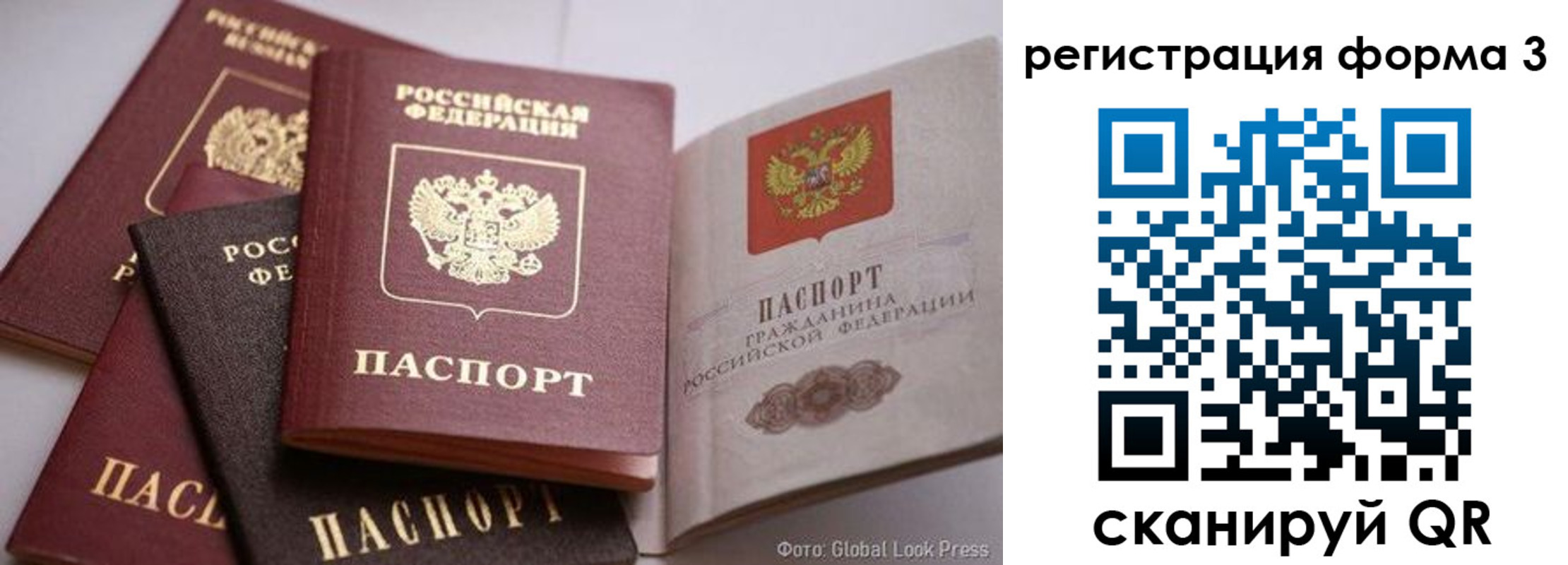 прописка в квартире в Заречном